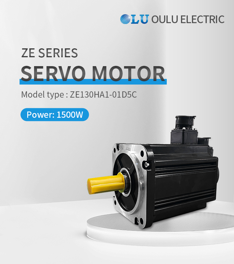 ZE系列130法兰1.5kW伺服电机_01.jpg