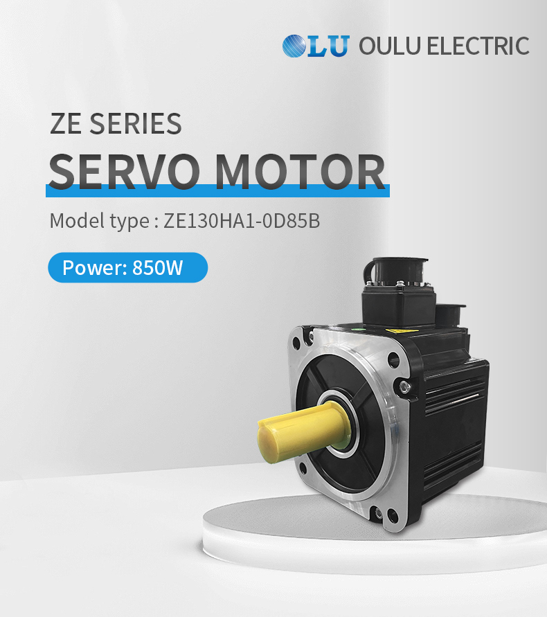 ZE系列130法兰850W伺服电机_01.jpg