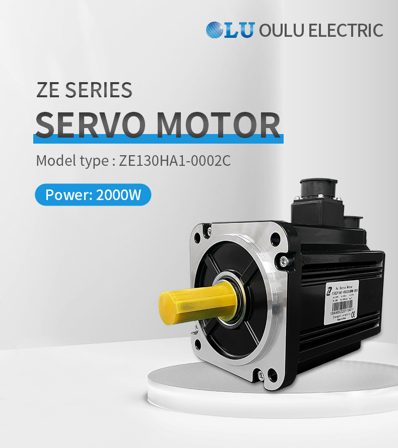 ZE系列130法兰2kW伺服电机_01.jpg