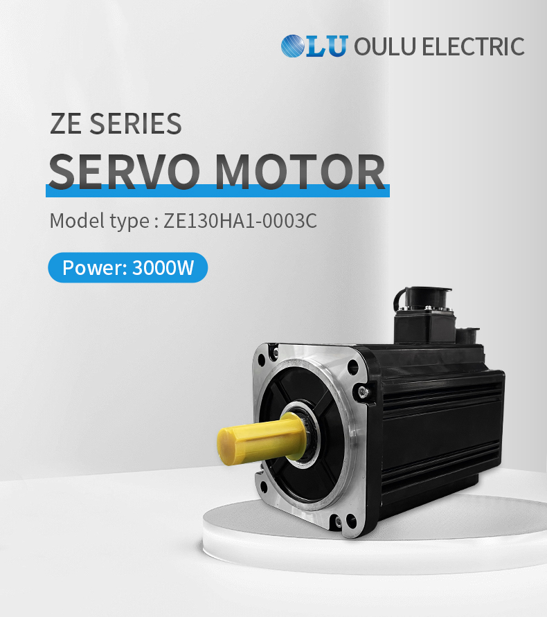 ZE系列130法兰3kW伺服电机_01.jpg