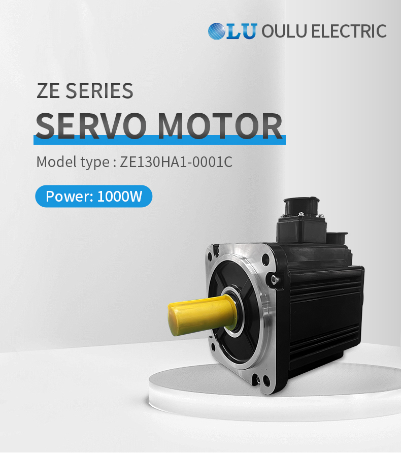 ZE系列130法兰1kW伺服电机_01.jpg