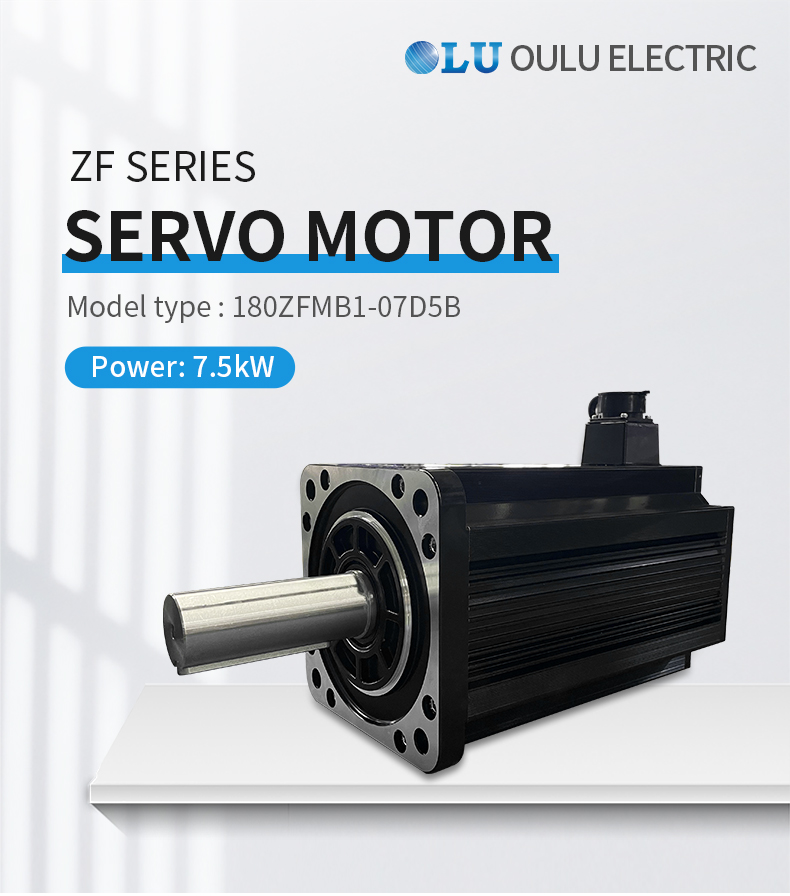 ZF系列180法兰7.5kW伺服电机_01.jpg