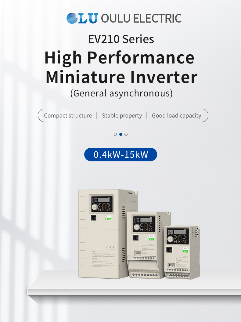 EV210变频器_01.jpg