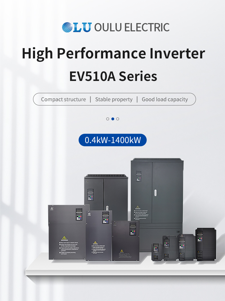 EV510A变频器_01.jpg