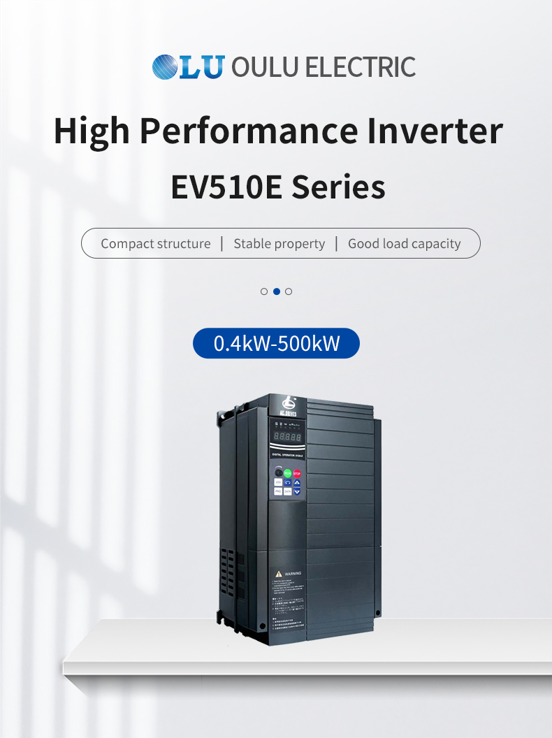 EV510E变频器_01.jpg