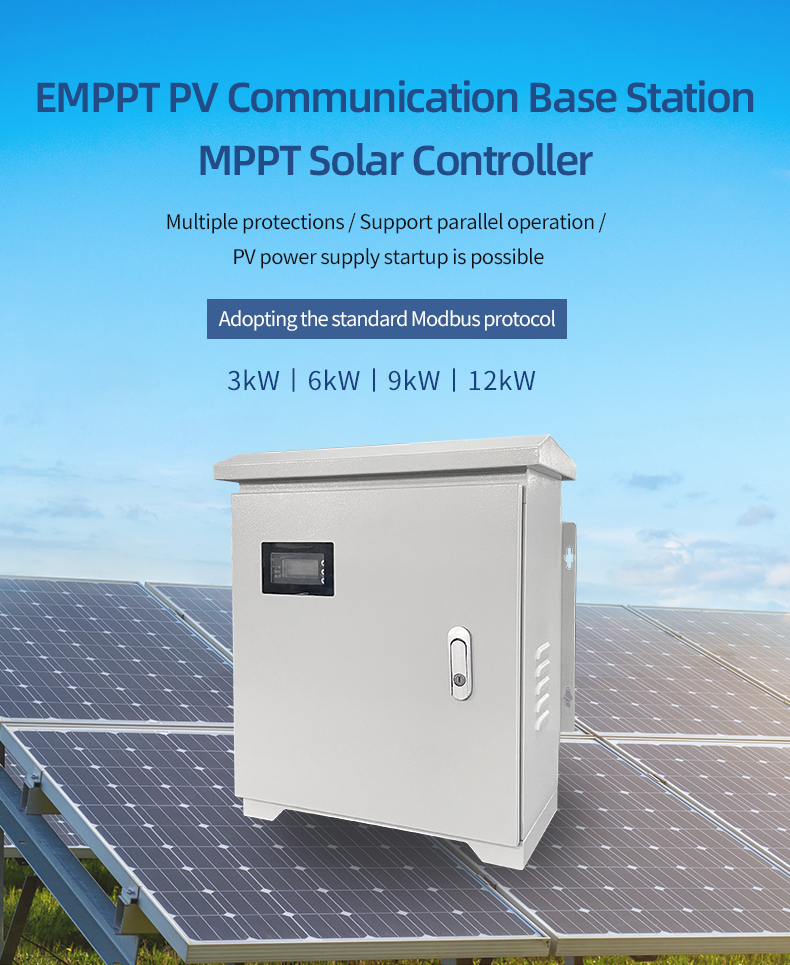 MPPT叠光控制器_01.jpg