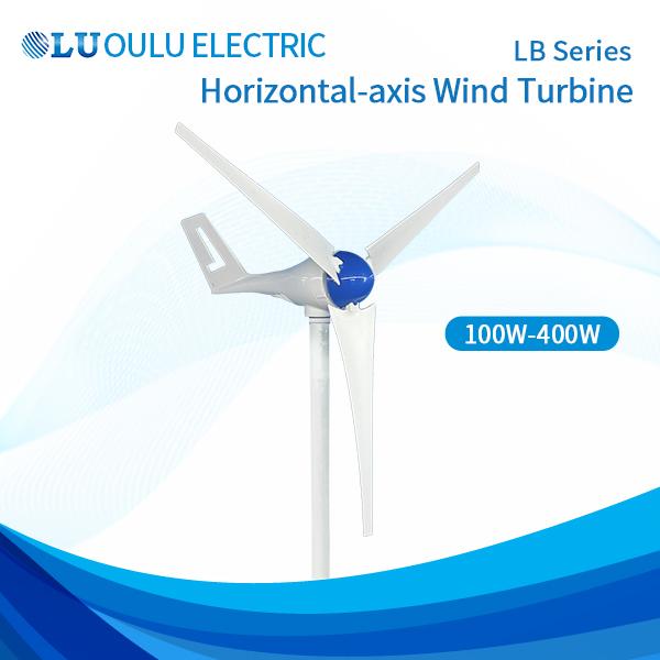 LB Series 100W-400W Wind Turbine