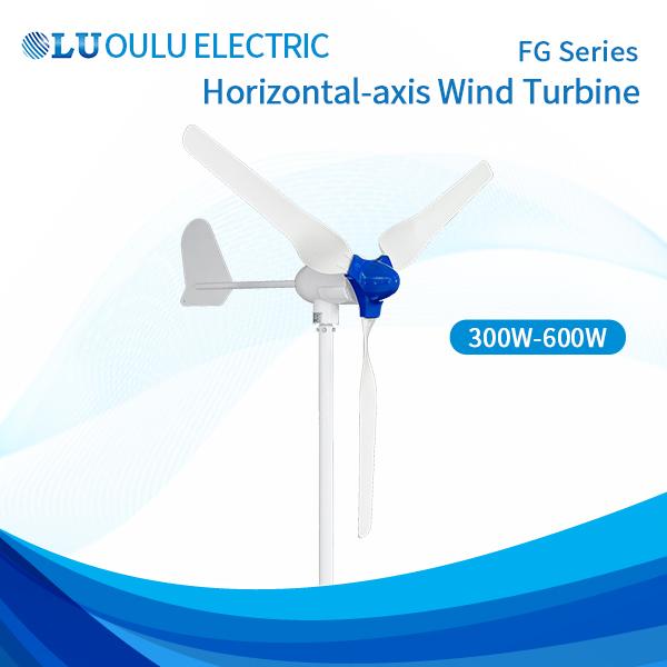 FG Series 300W-600W Wind Turbine