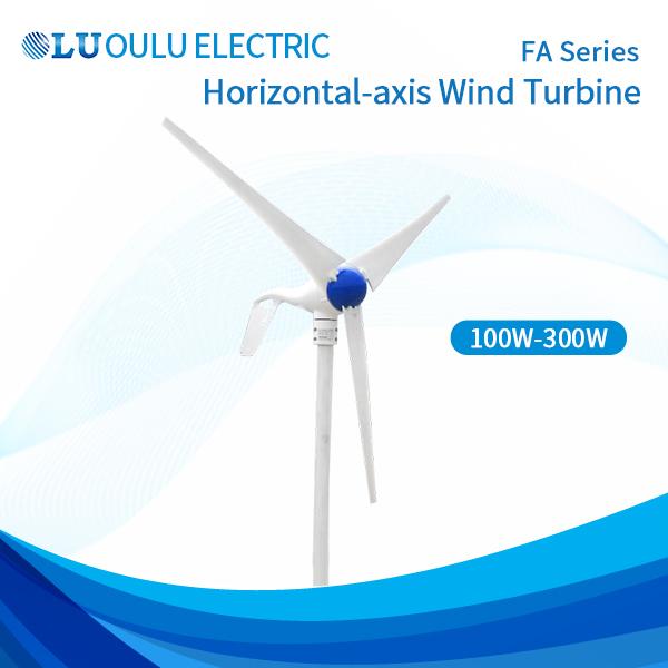 FA Series 100W-300W Wind Turbine